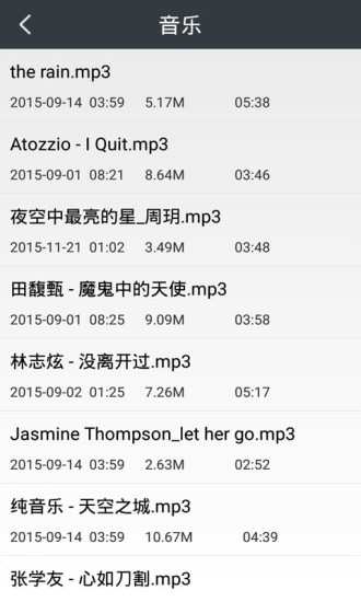 ����Ӱ���ֻ�����