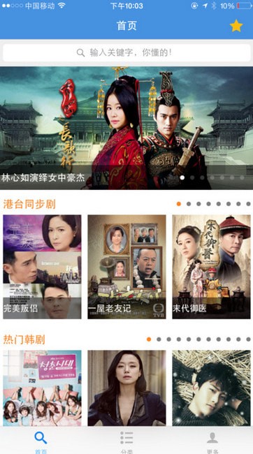 牛牛影视播放器安卓手机版 牛牛影视播放器安卓手机版