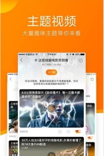 ����Ƶ�����ֻ���