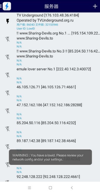 种子搜索电驴安卓版 种子搜索电驴安卓版