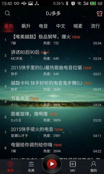 DJ���2019��׿���°�