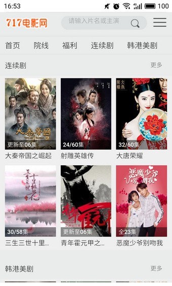 717��Ӱ�����Ƶ��