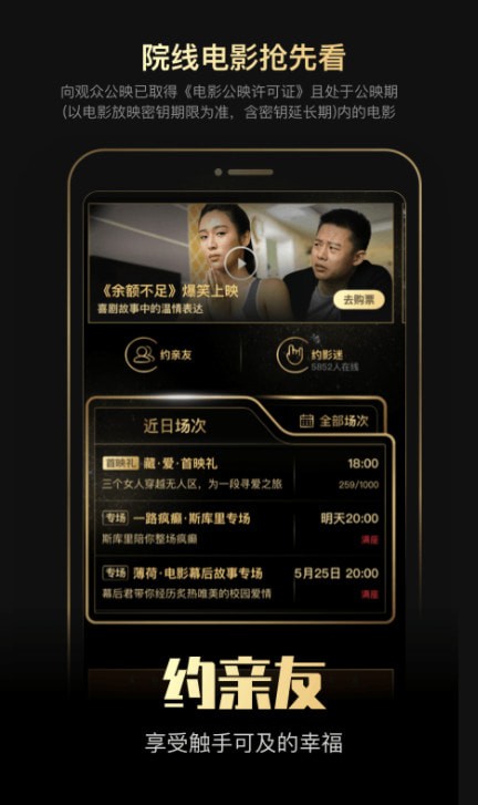 嗨碰视频最新app 嗨碰视频最新app