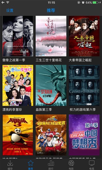 ţţ��Ƶ�ֻ����㽹