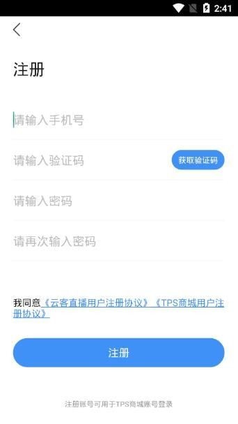 �Ʋ�����ô��¼���Ʋ���APPע��̳�[��ͼ]ͼƬ2