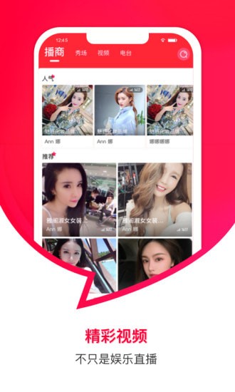 �Ʋ����ֻ��氲׿