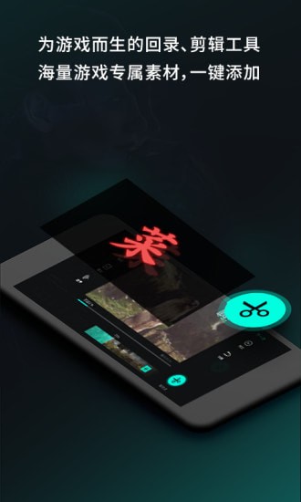 高能时刻短视频app 高能时刻短视频app