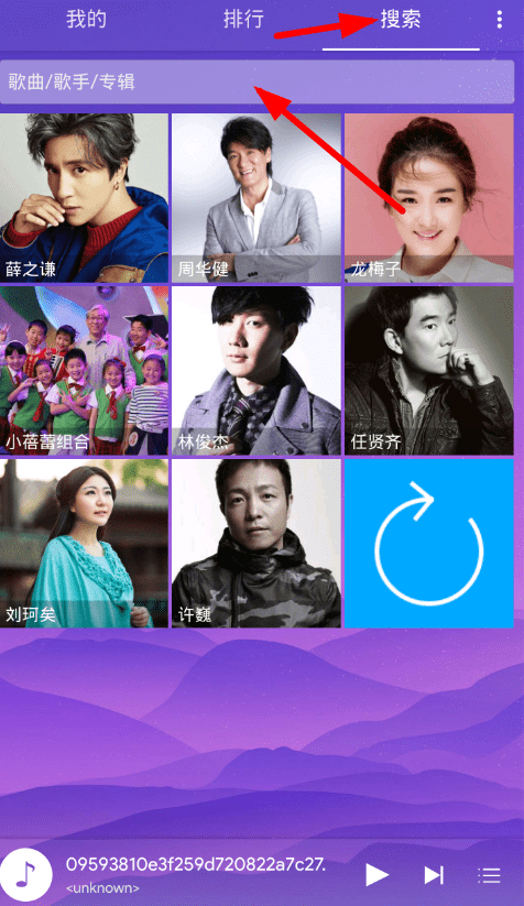 ��ɫ����APP�ļ�ʹ�ý���