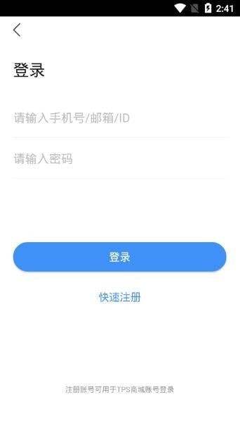 �Ʋ�����ô��¼���Ʋ���APPע��̳�[��ͼ]ͼƬ1