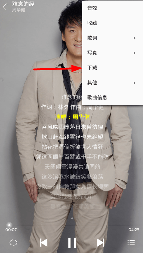 ��ɫ����APP�ļ�ʹ�ý���