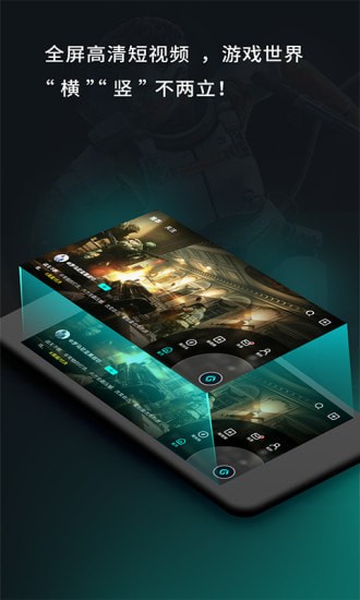 高能时刻短视频app 高能时刻短视频app
