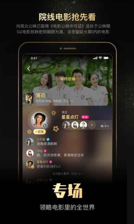 嗨碰视频最新app 嗨碰视频最新app