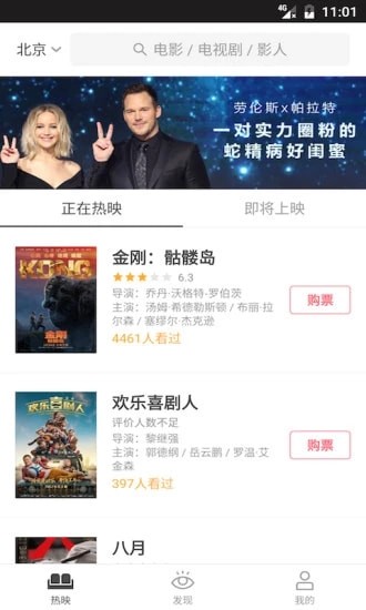 ��Ӱ���ͻ���