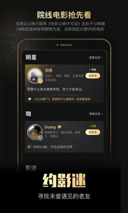 嗨碰视频最新app 嗨碰视频最新app