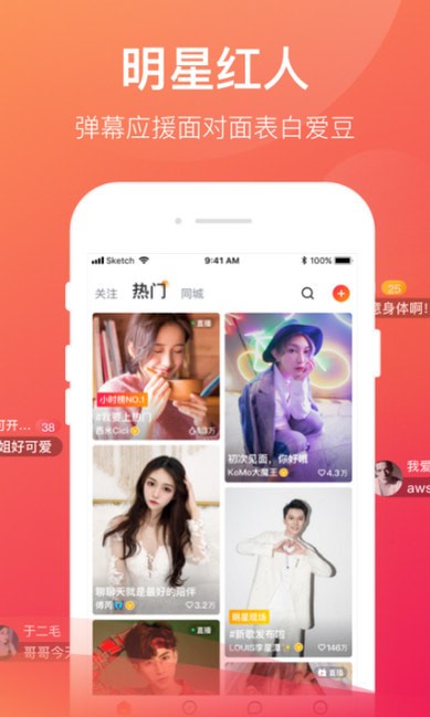 jojo直播二维码 jojo直播二维码