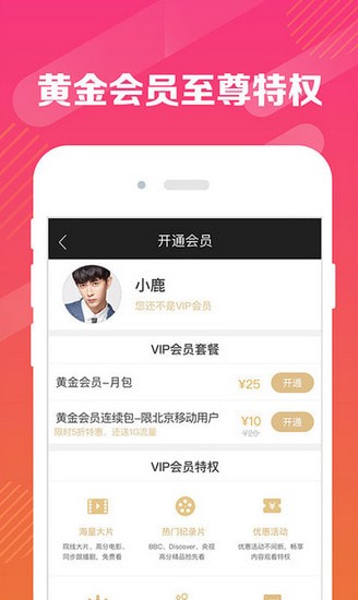 ���ӽ����°�