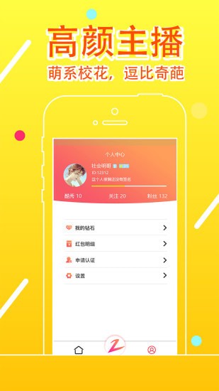 追播影视正版 追播影视正版