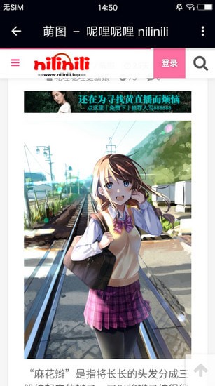 呢哩呢哩nipnip手机版 呢哩呢哩nipnip手机版