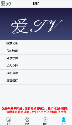 ��tvapp�����ֻ���