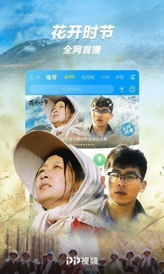 pp��Ƶȥ��洿����