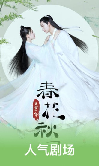 奇品影音手机版 奇品影音手机版