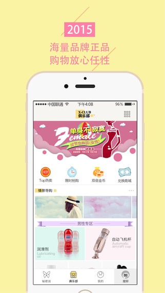 ��ҹ�������°�