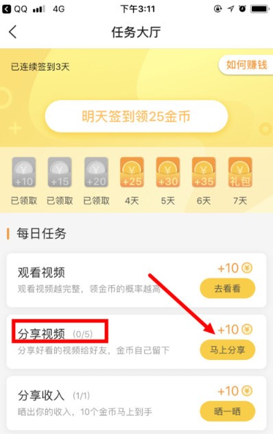 沙发视频 沙发视频