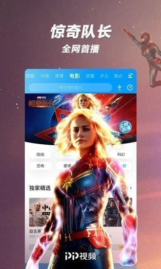 pp��Ƶȥ��洿����