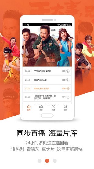 爱家tv电视应用市场 爱家tv电视应用市场