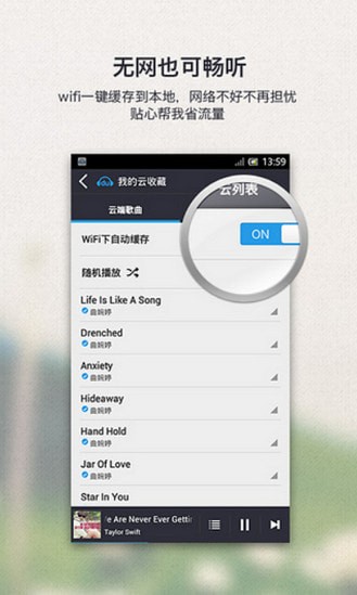 干千静听手机版老版 干千静听手机版老版