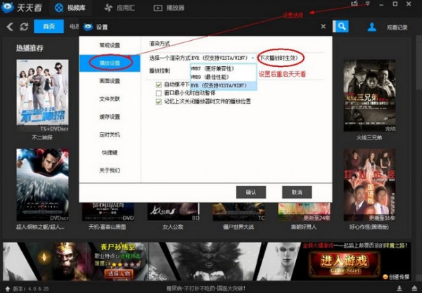 奇品影音手机版 奇品影音手机版