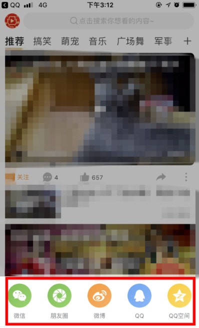 沙发视频 沙发视频