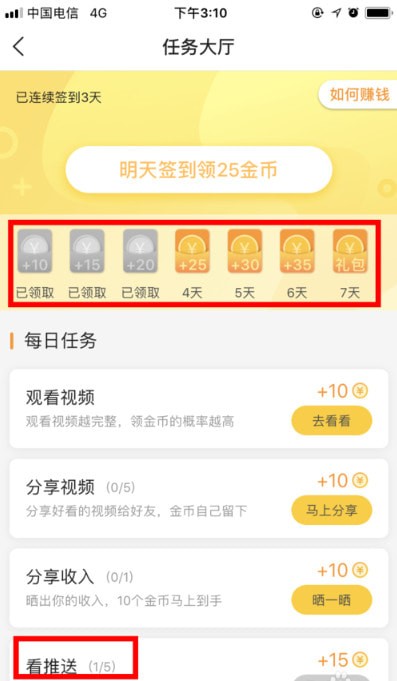 沙发视频 沙发视频