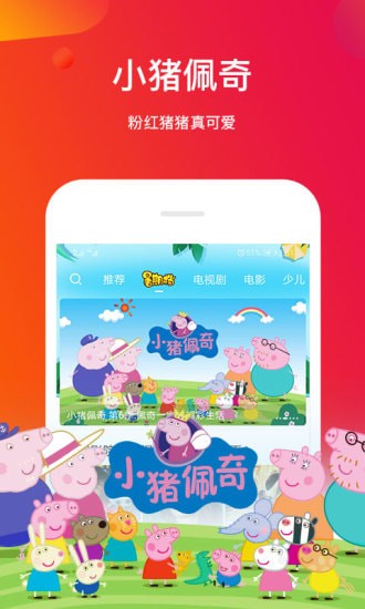 ��Ӱ��ӰԺapp