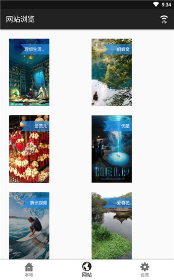 小小盒子软件最新版 小小盒子软件最新版