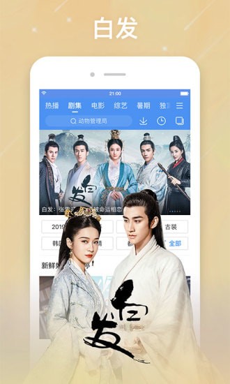 ������ֻ���