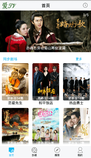 ��tvapp�����ֻ���