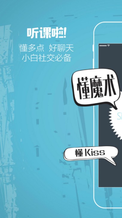 秀妙最新版 秀妙最新版