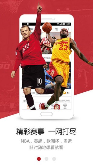 爱家tv电视应用市场 爱家tv电视应用市场