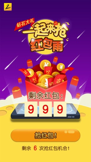 追播影视正版 追播影视正版