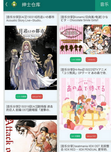 ��ʿ�ֿ�app���ұ��ӵľ����������