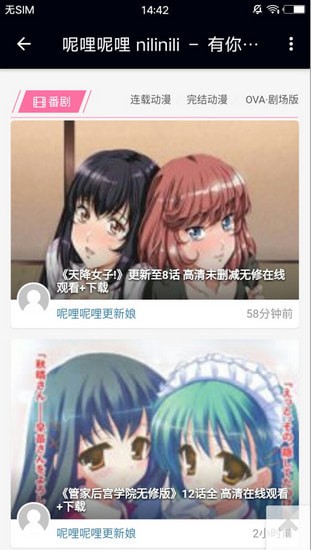 呢哩呢哩nipnip手机版 呢哩呢哩nipnip手机版