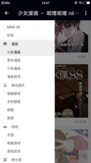 呢哩呢哩nipnip手机版 呢哩呢哩nipnip手机版