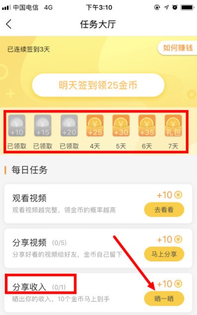 沙发视频 沙发视频