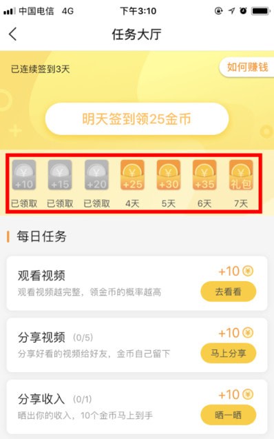 沙发视频 沙发视频