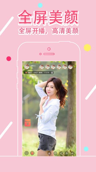 追播影视正版 追播影视正版