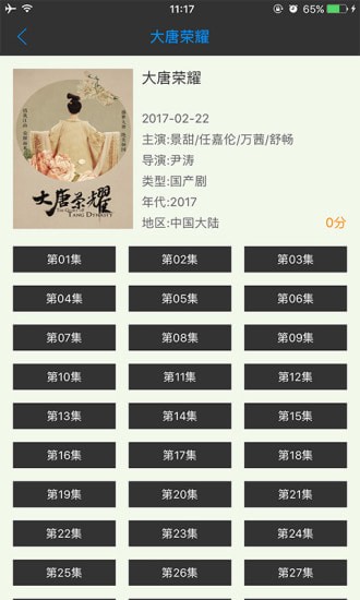 Э��Ӱ���°���ڲؾ���