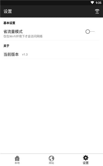 小小盒子软件最新版 小小盒子软件最新版