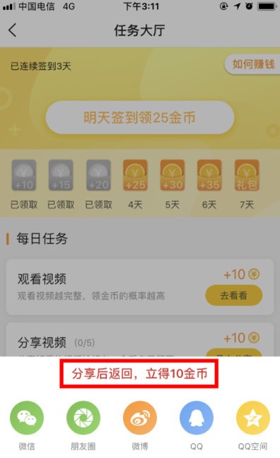 沙发视频 沙发视频