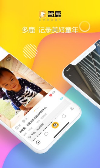 ��¹�ֻ���